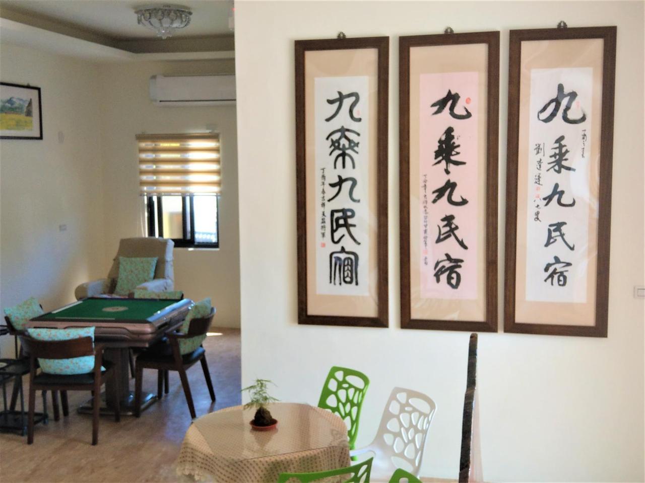 9X9 Homestay Hualien Exterior foto